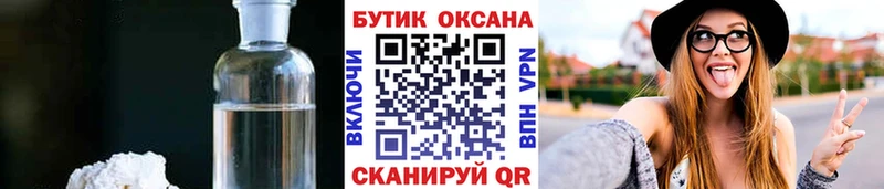 Купить закладки  Тайга  Бутират оксибутират 