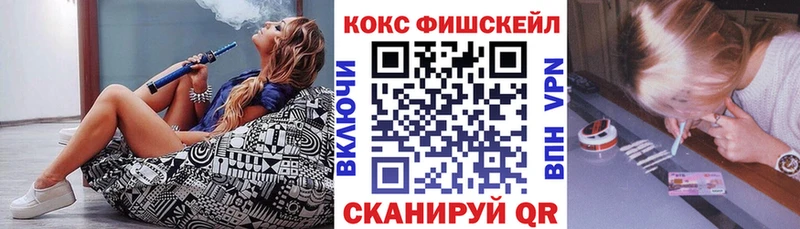 Cocaine 99%  Купить  Тайга 