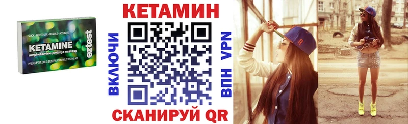 КЕТАМИН VHQ  Купить где  Тайга 