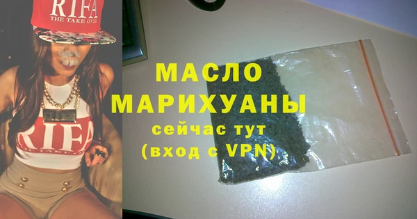 таблы Володарск