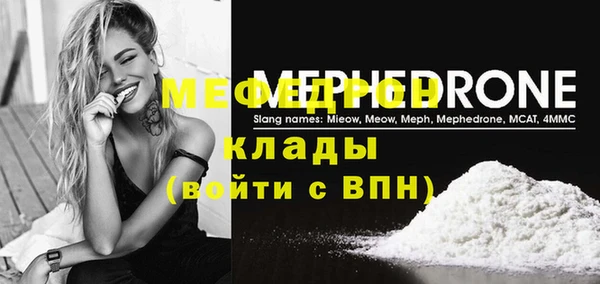 таблы Володарск