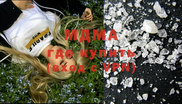 бутират Вязьма