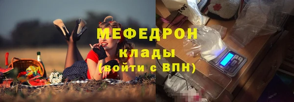 кокаин Вяземский