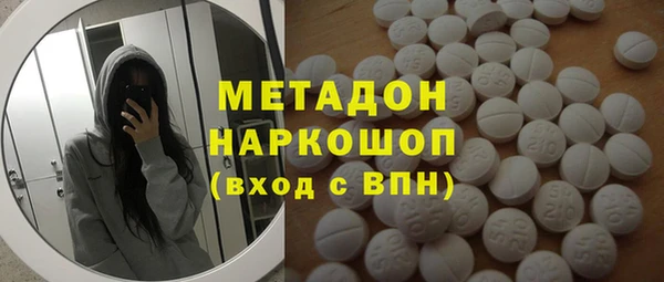 метадон Волосово