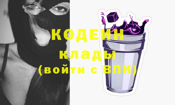 таблы Володарск