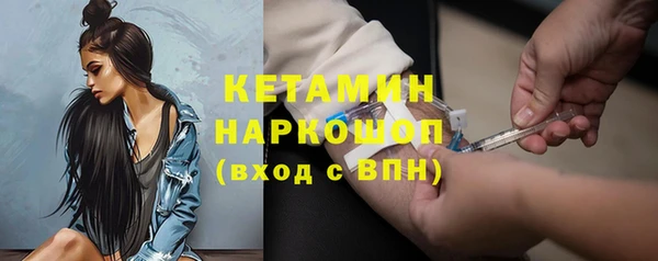 таблы Володарск