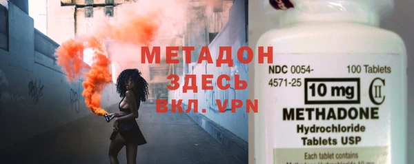 герыч Вязники