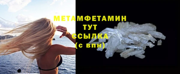 таблы Володарск