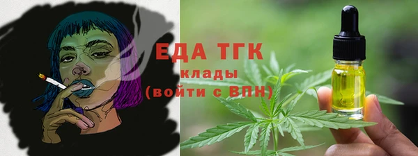 бутират Вязьма