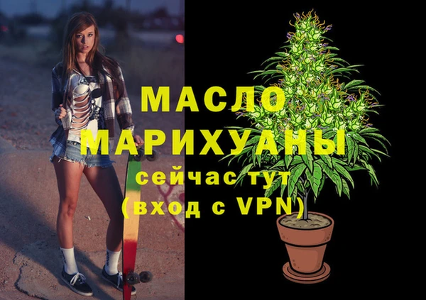 таблы Володарск