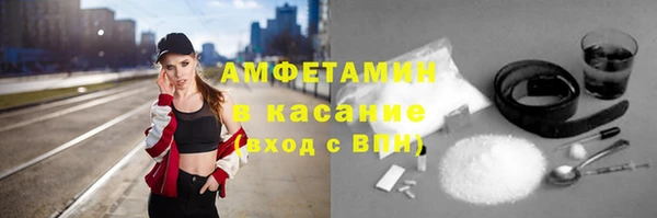 кокаин Вяземский