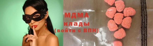 герыч Вязники