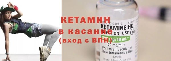 метадон Волосово