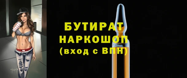кокаин Вяземский