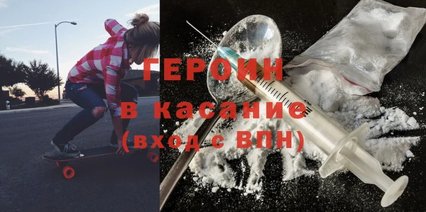 метадон Волосово