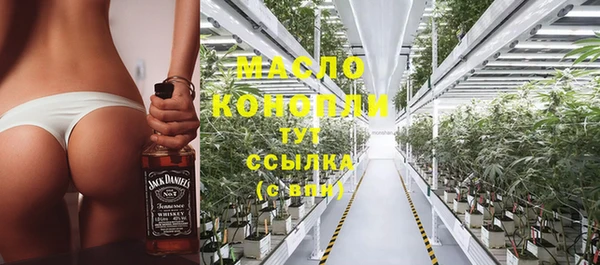 таблы Володарск