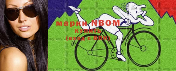 бутират Вязьма