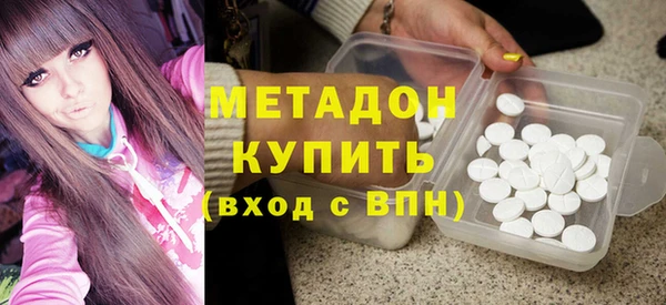 кокаин Вяземский