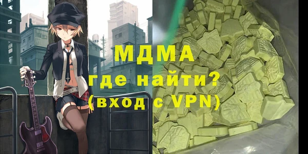 кокаин Вяземский