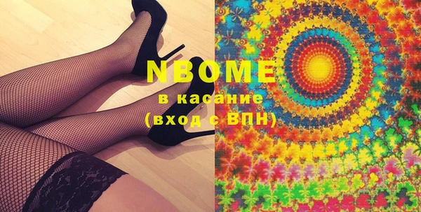бутират Вязьма