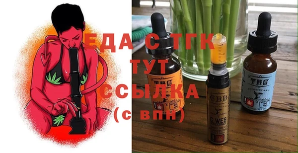 бутират Вязьма