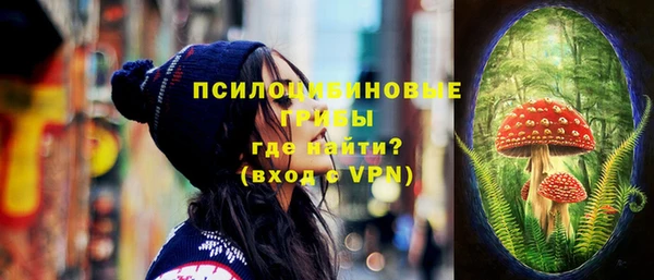 бутират Вязьма