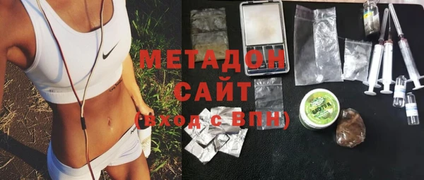 метадон Волосово