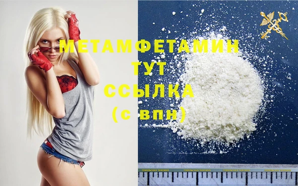 кокаин Вяземский