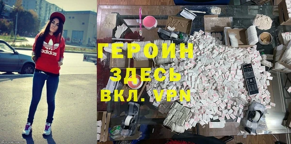 метадон Волосово