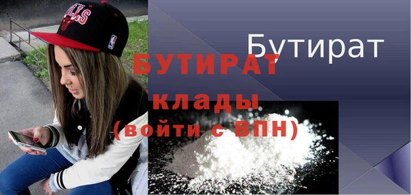 не бодяженный Волоколамск