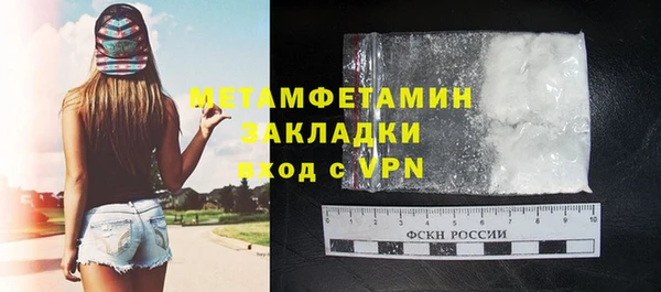 метадон Волосово