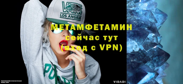герыч Вязники