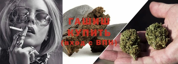 бутират Вязьма