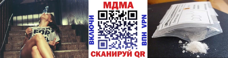 MDMA crystal  Купить  Тайга 