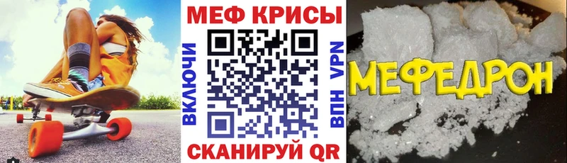 Купить  Тайга  МЕФ мука 