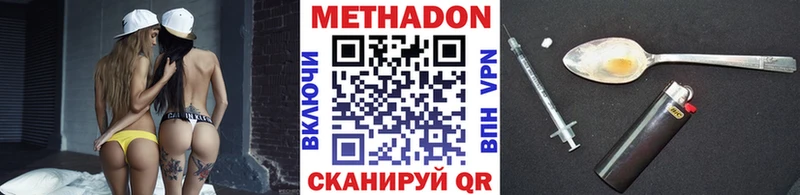 Купить закладки  Тайга  Метадон VHQ 