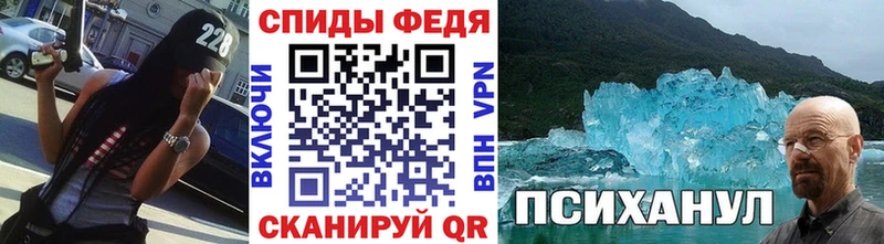 Метамфетамин кристалл  Купить  Тайга 