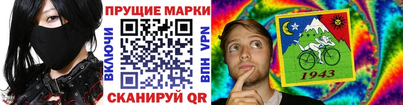Купить закладки  Тайга  Марки N-bome 1,5мг 
